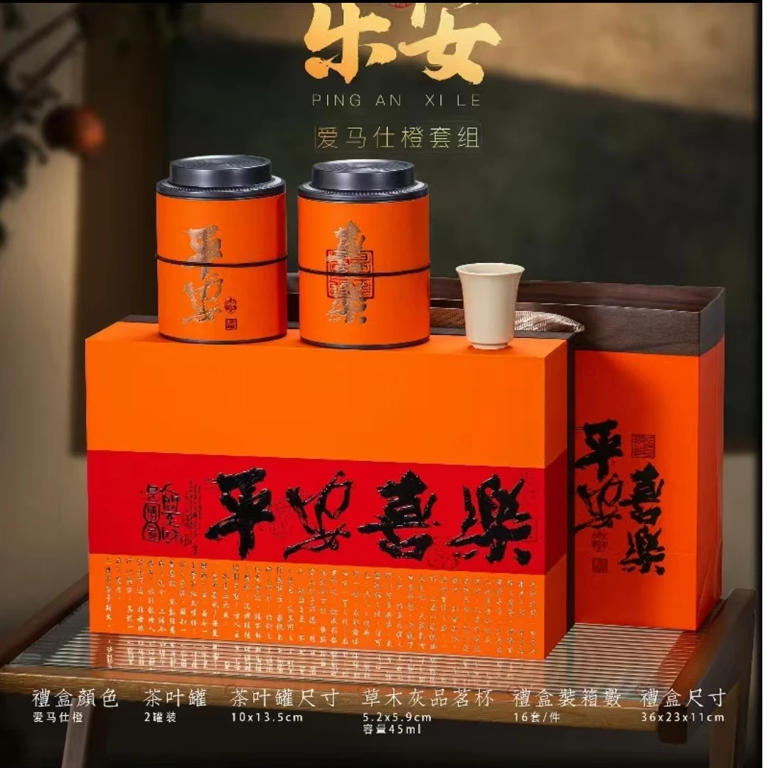 2024年 新茶 桂花九曲红梅 （散茶）罐装