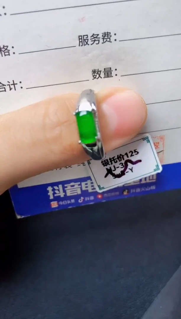 银S925镶嵌戒指翡翠22222222222