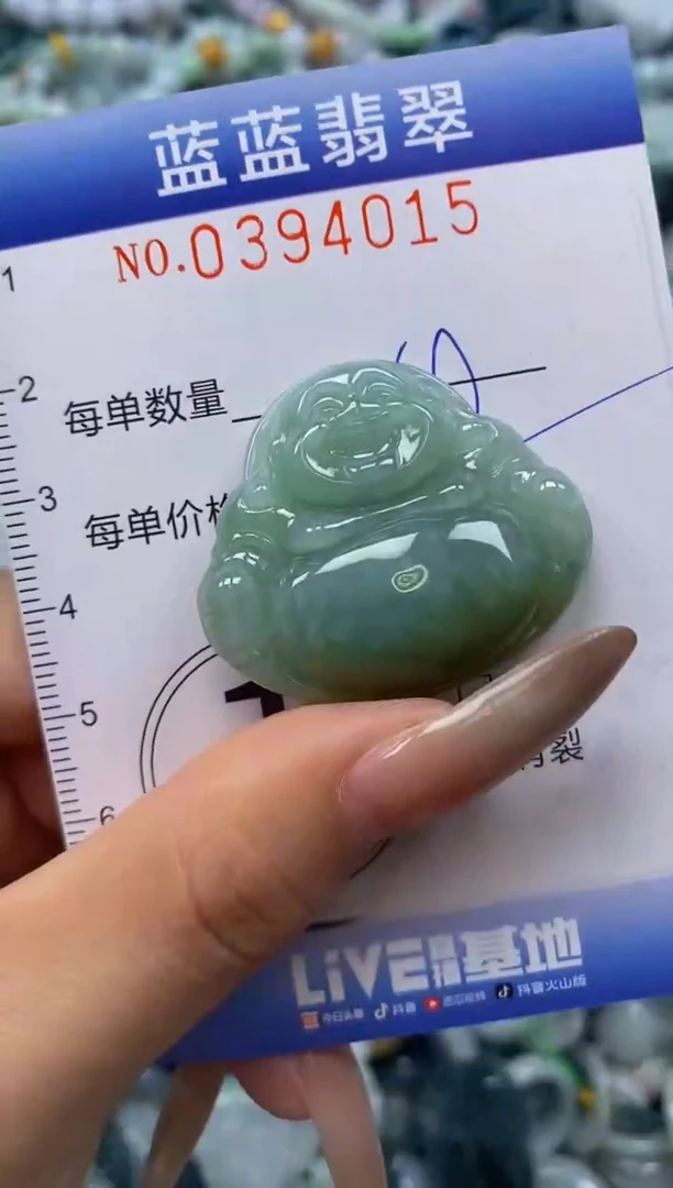 颈饰未镶嵌翡翠闪购0394015