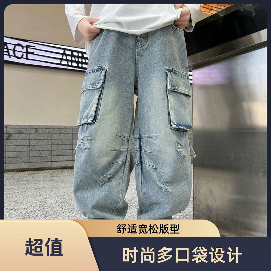 秋季春季男长裤牛仔裤男童潮流休闲大码宽松中大童多口袋破洞