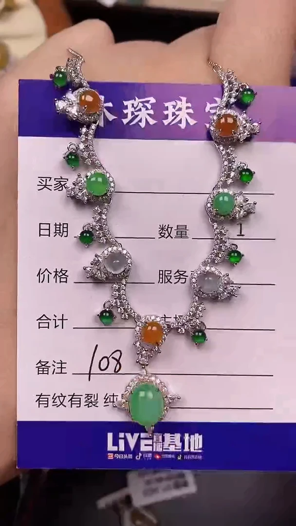 银S925镶嵌戒指翡翠1080