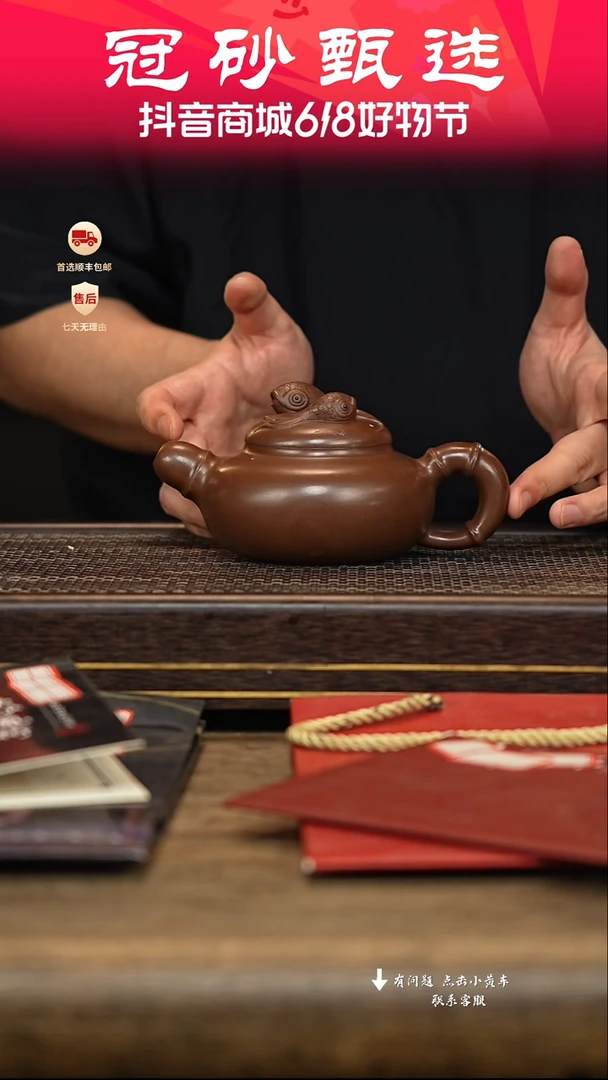 茶壶紫砂冠砂甄选47
