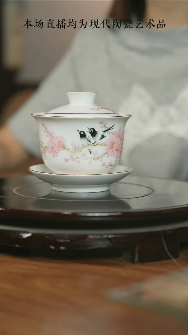 摆件瓷立方-胡晶专场6643