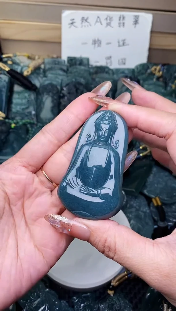 颈饰未镶嵌翡翠