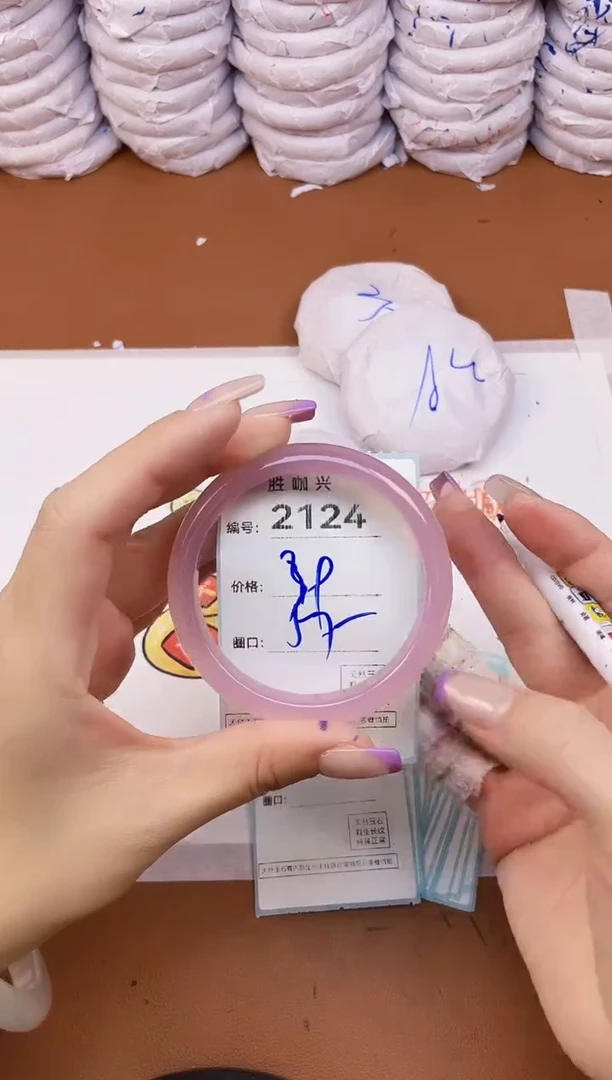 【闪购商品】玛瑙/玉髓手镯未镶嵌2124