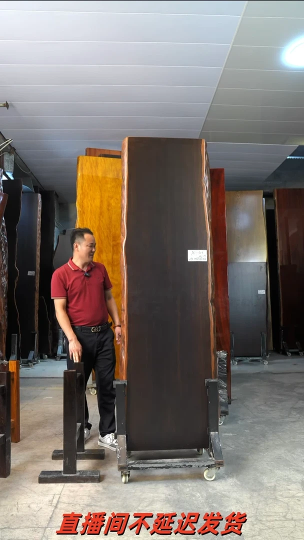 AD-325大叶紫檀215*75*7.8加黑工字支架*2