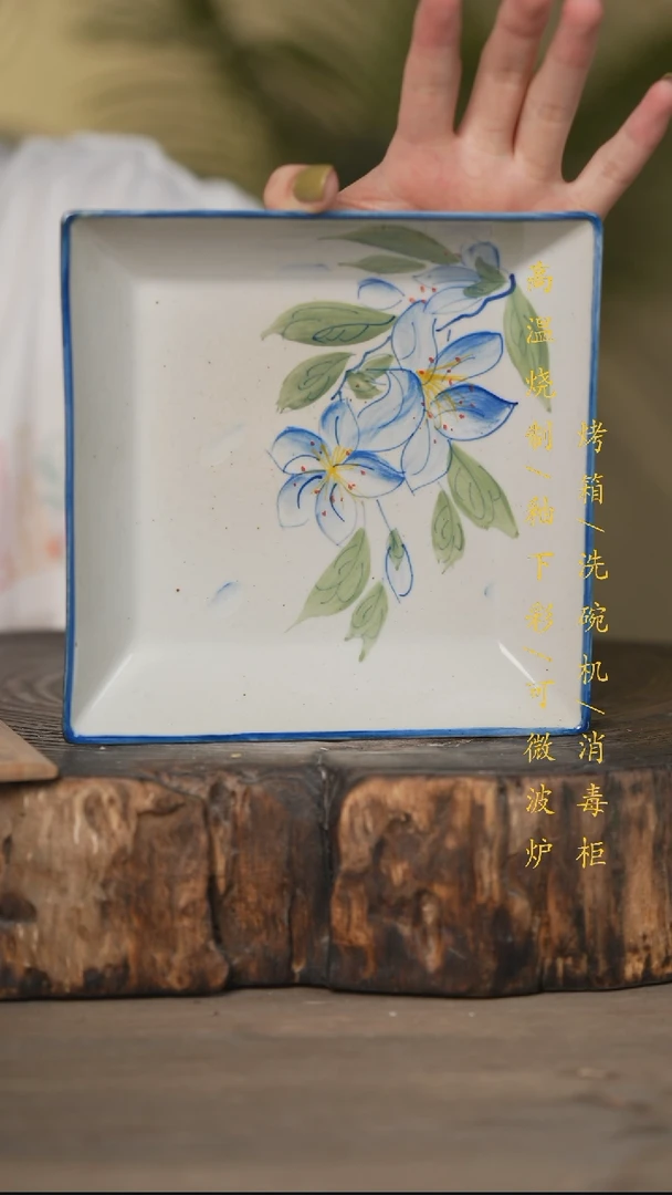 瓷片景德镇高温釉下彩可微波烤箱洗碗机