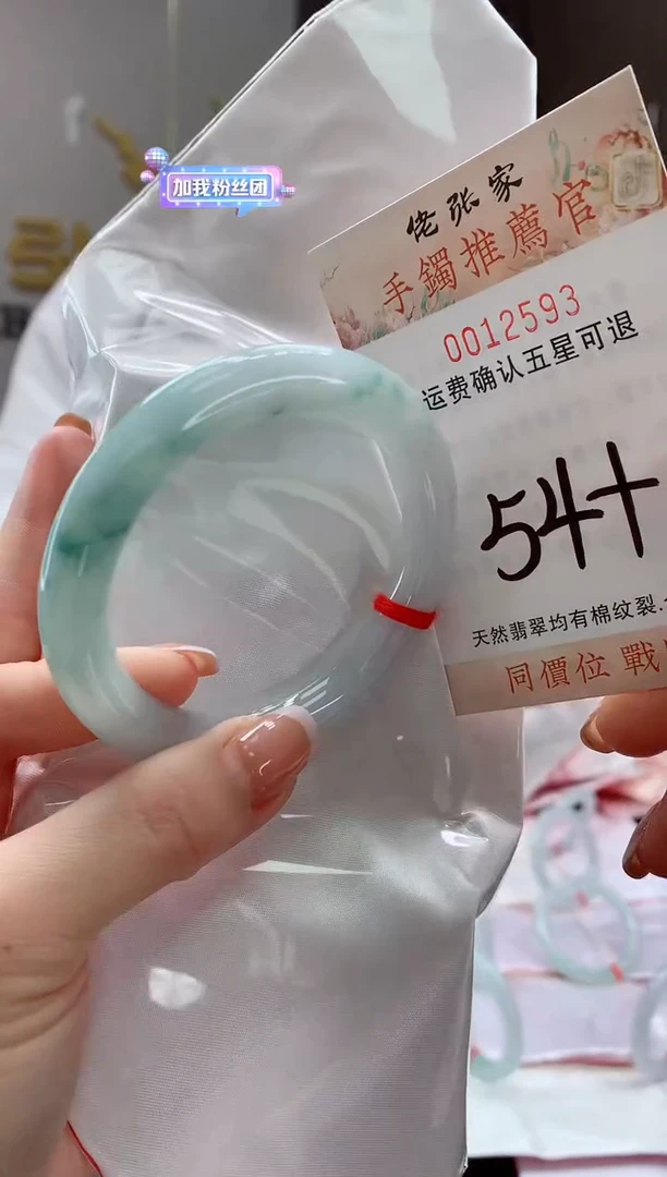未镶嵌手镯翡翠天然缅甸A货翡翠
