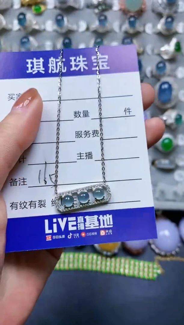 【闪购商品】翡翠颈饰银S925镶嵌0165