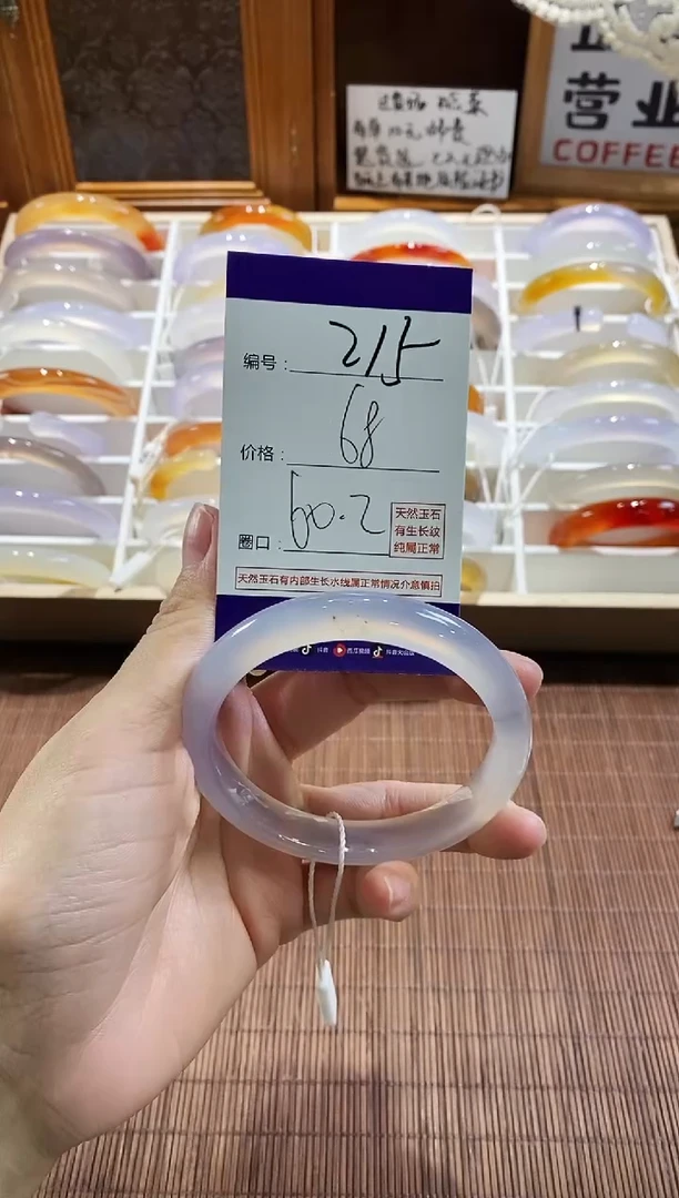 手镯玛瑙/玉髓未镶嵌215