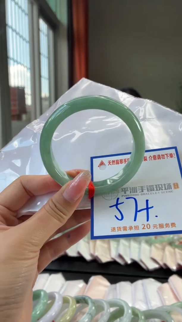 未镶嵌手镯翡翠111111111