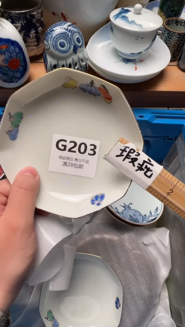 瓷片小*203