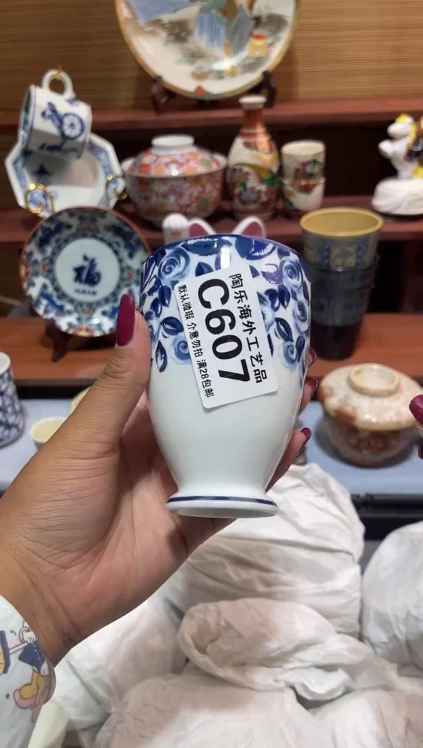 瓷片栀*              C607