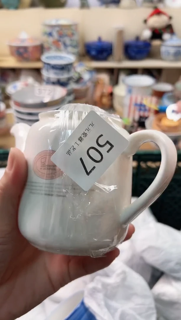 珍*你好你好你好你好507