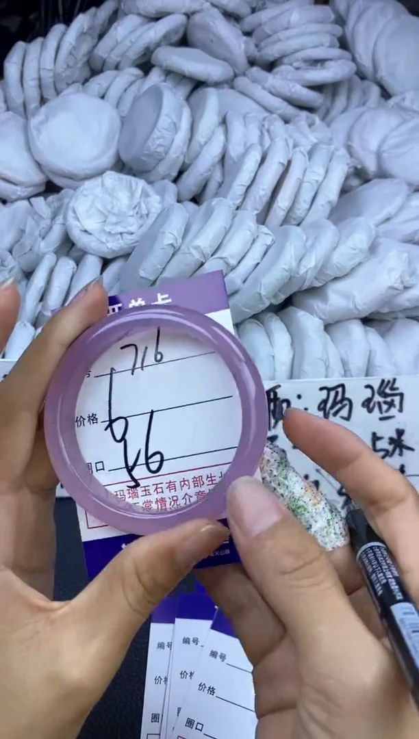 玛瑙/玉髓手镯未镶嵌716