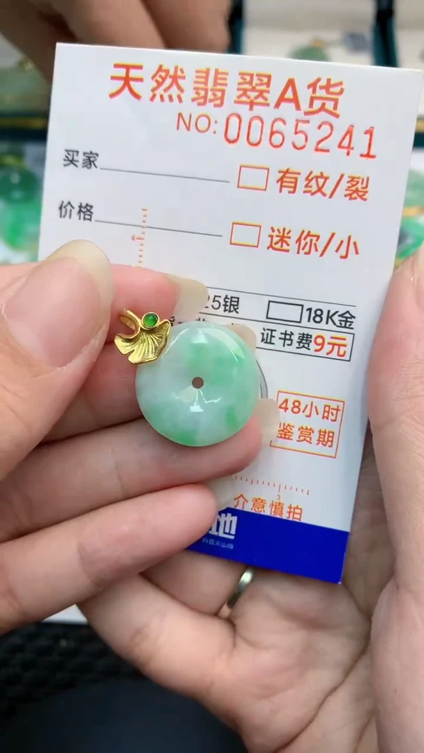 【闪购商品】翡翠颈饰银S925镶嵌            8