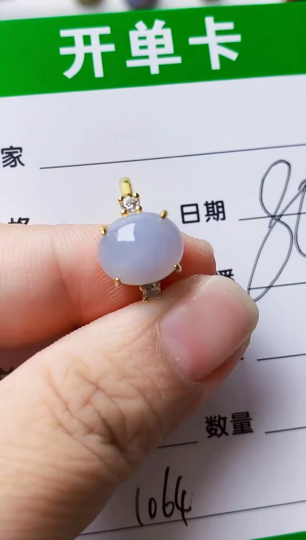 银S925镶嵌戒指翡翠1064