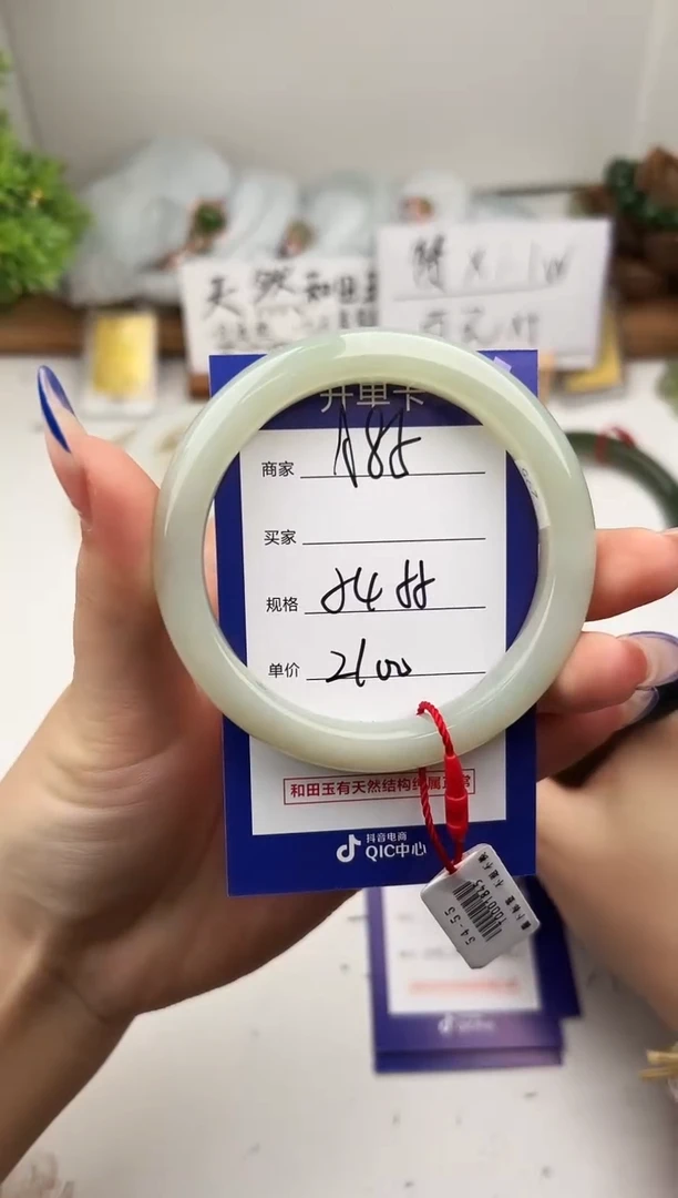 未镶嵌手镯和田玉微色差A85