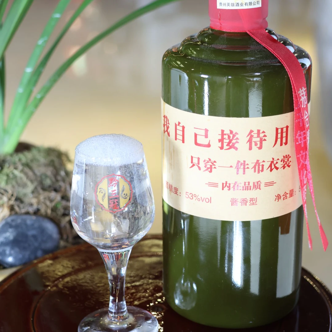 黔三冠黔三冠自己接待用的酒重在品质53度500