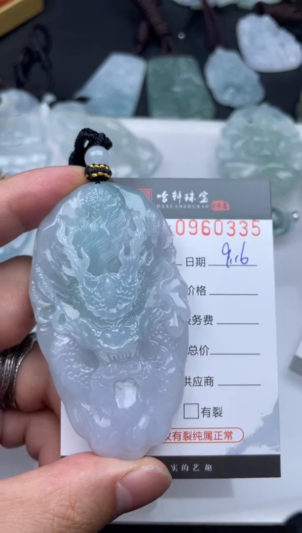 吊坠(不含链)未镶嵌翡翠A**H哈轩  挂件1