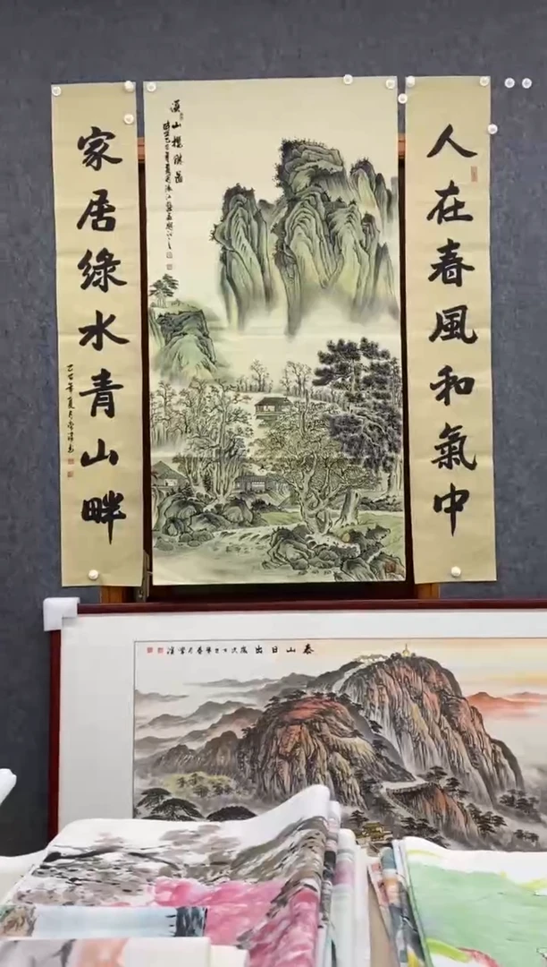 国画闫沈泳江 手绘 四尺整张138*68cm+沈常滨 字联一幅