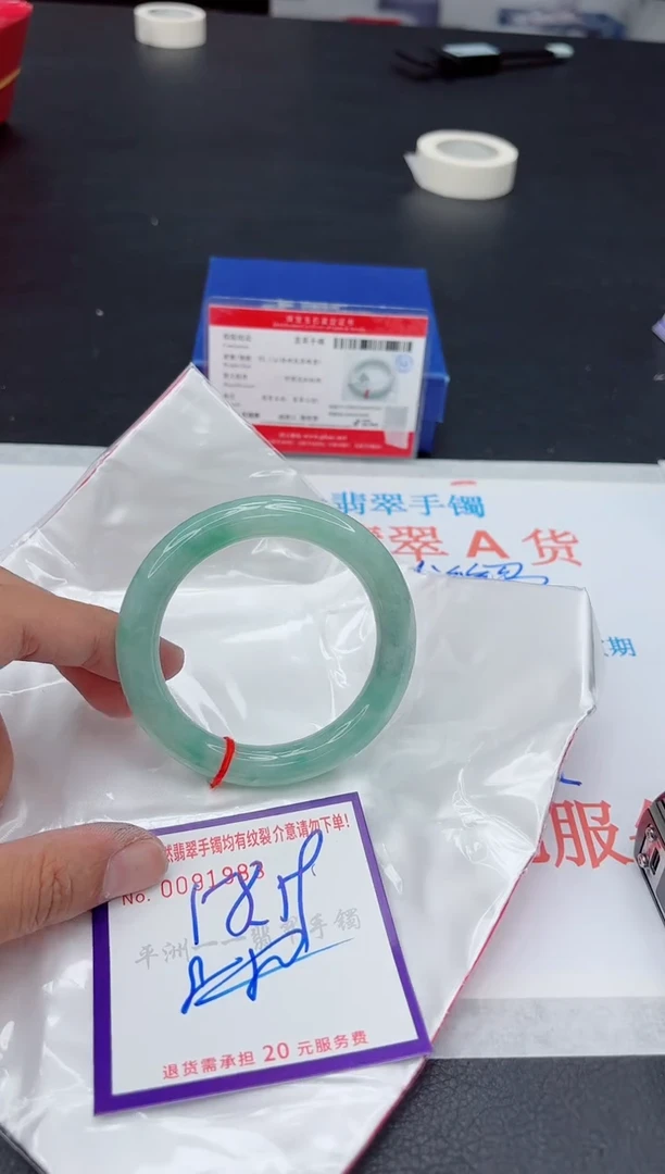 未镶嵌手镯翡翠11111111