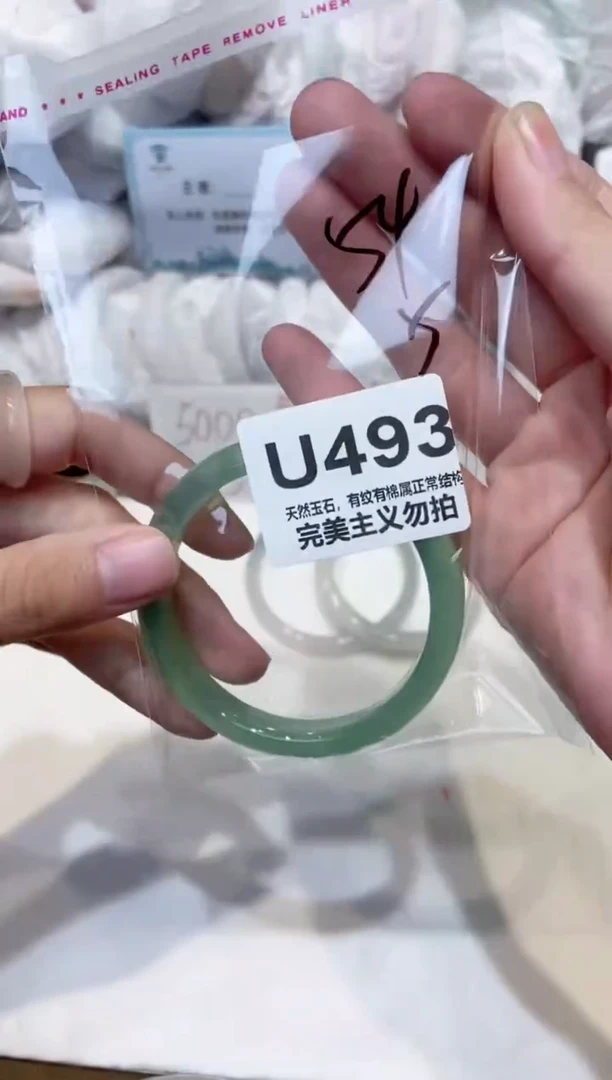 手镯玛瑙/玉髓未镶嵌54