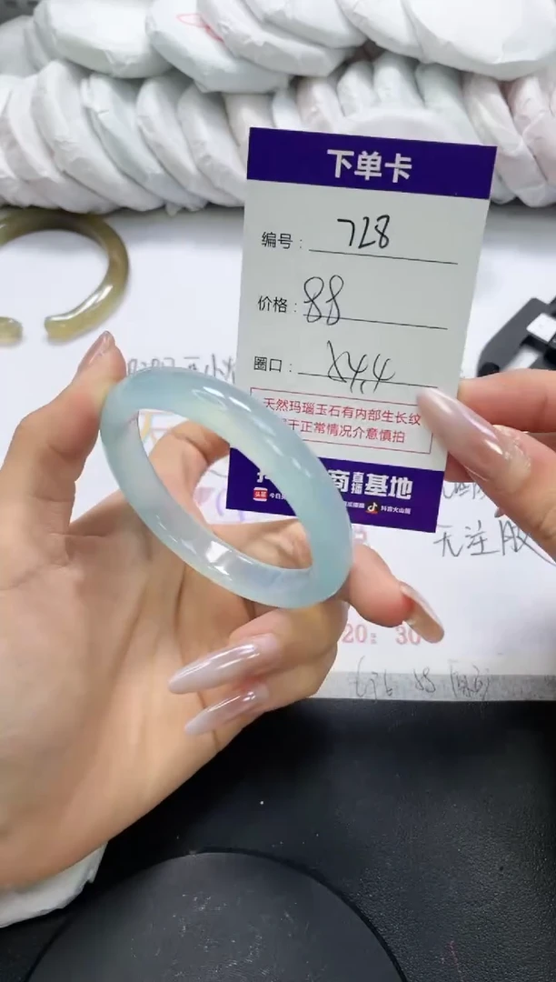 未镶嵌手镯玛瑙/玉髓728