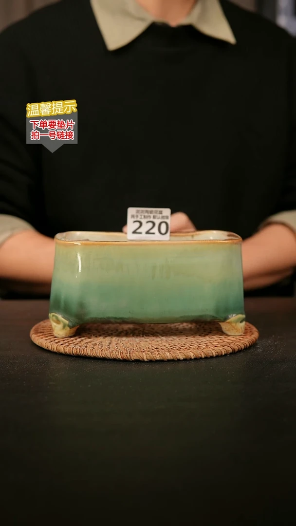 瓷片220森系大长方15*7高8.5