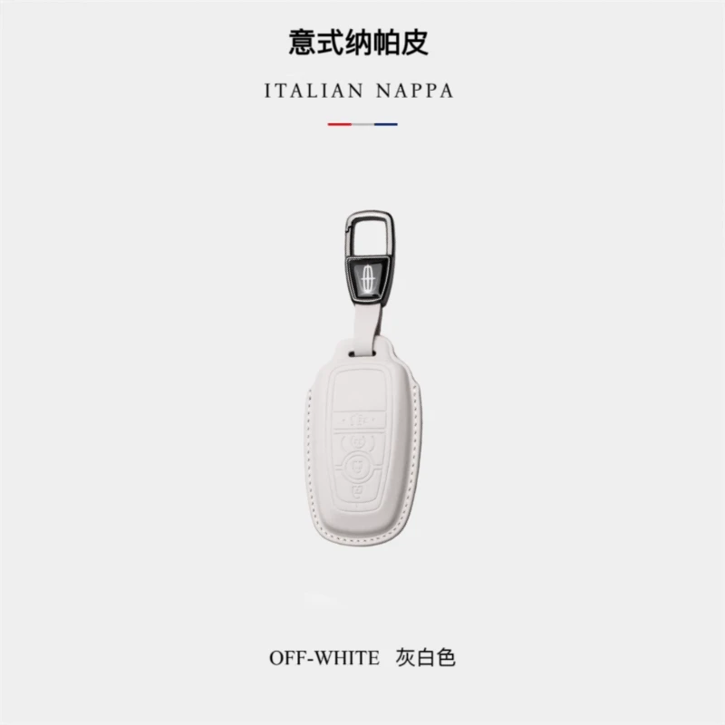 林肯钥匙套冒险家车航海家mkz飞行家mkc领航员mkx高档真皮壳包扣