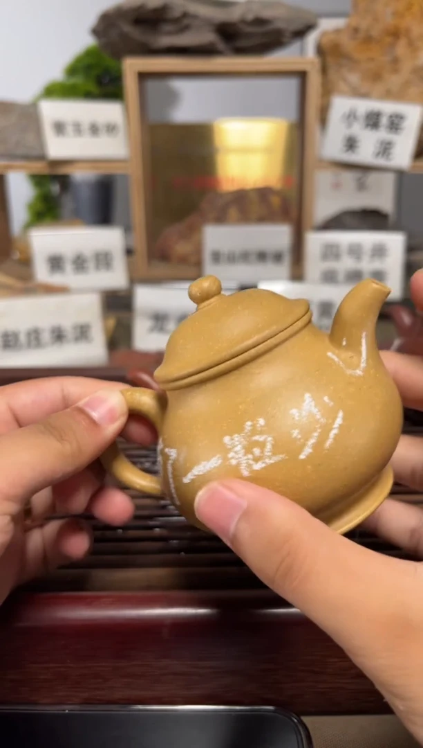 茶壶紫砂微瑕梨皮本绿潘壶