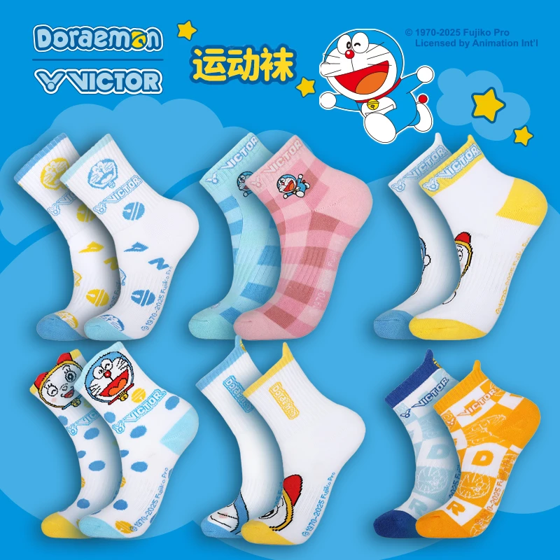VICTOR/威克多哆啦A梦联名系列羽毛球毛巾袜成人/儿童款SKDRM