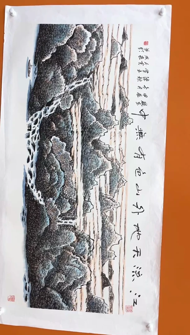 【闪购商品】国画瀚海艺术馆 精品收藏