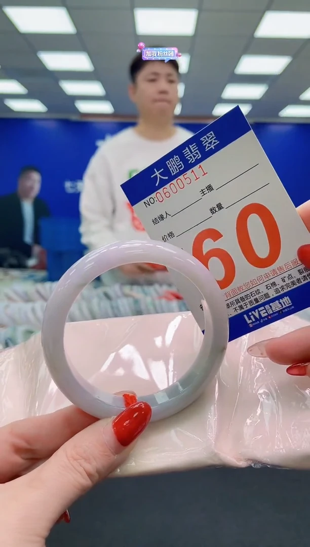 未镶嵌手镯翡翠AAAAAAAAAAAAAAAAAAAA