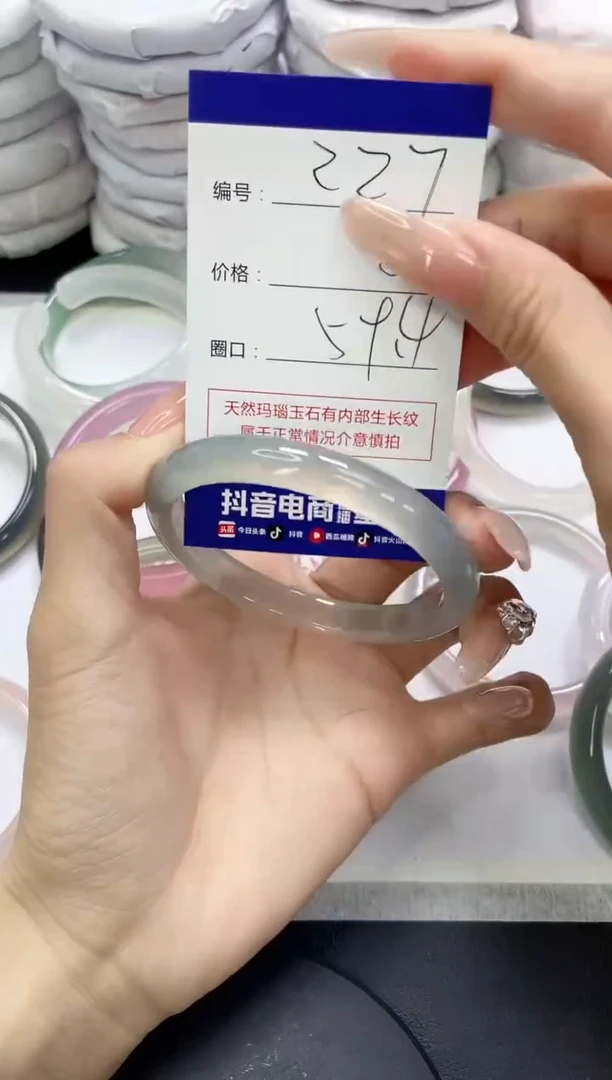 未镶嵌手镯玛瑙/玉髓227