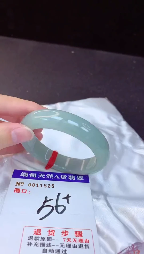 【闪购商品】翡翠手镯未镶嵌56+             