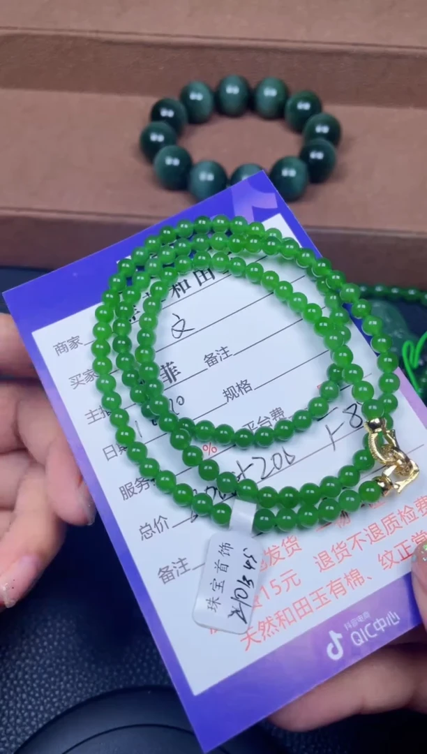 颈饰未镶嵌和田玉文*f880