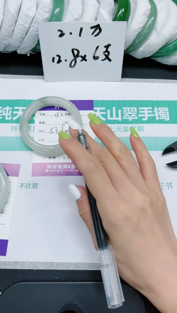 石英质玉手镯未镶嵌152/53