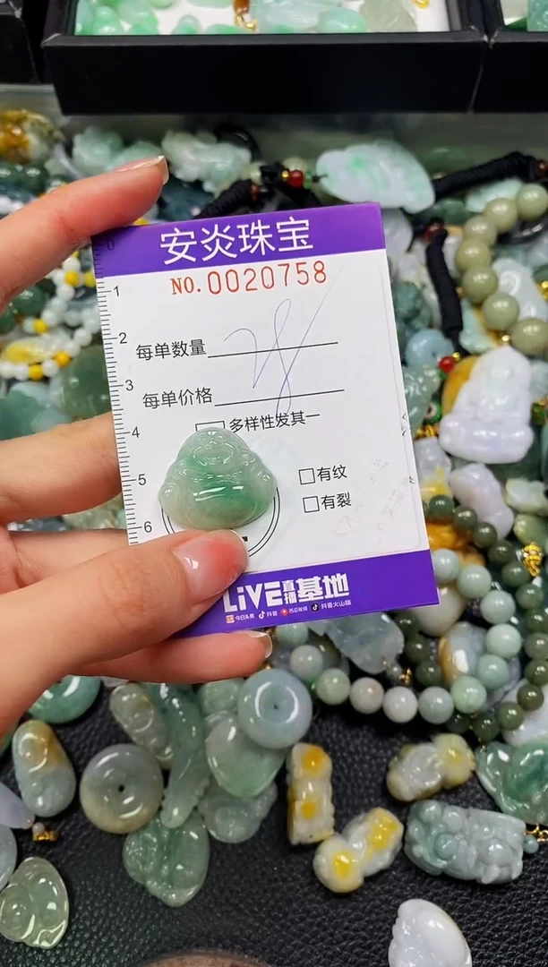 颈饰未镶嵌翡翠闪购0020758