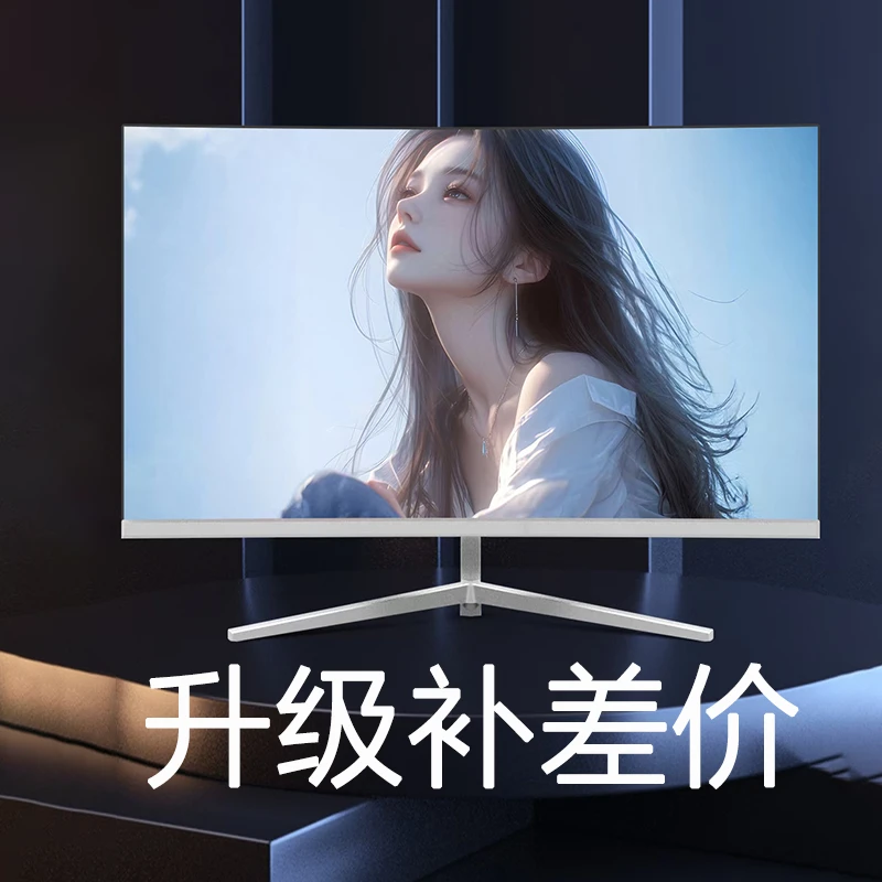 未拆封  电脑升级补差价（请勿私拍）专属链接配置DIY电脑