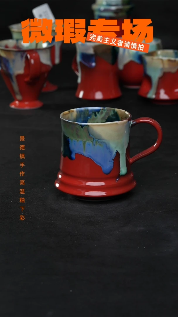 景德镇淘火火微瑕陶瓷（食品级）2268