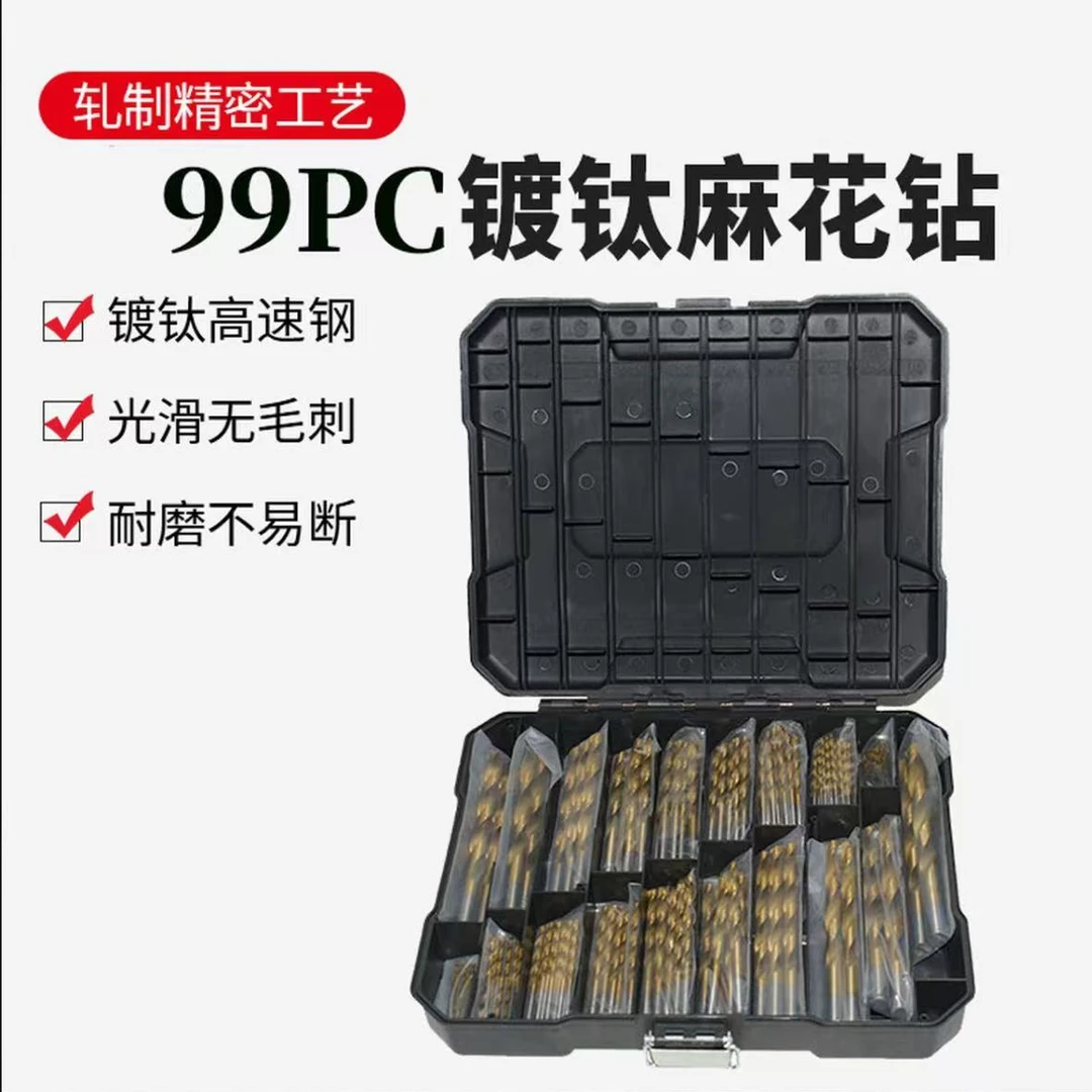 99 支镀钛高速钢微型麻花钻头盒装迷你麻花钻套装