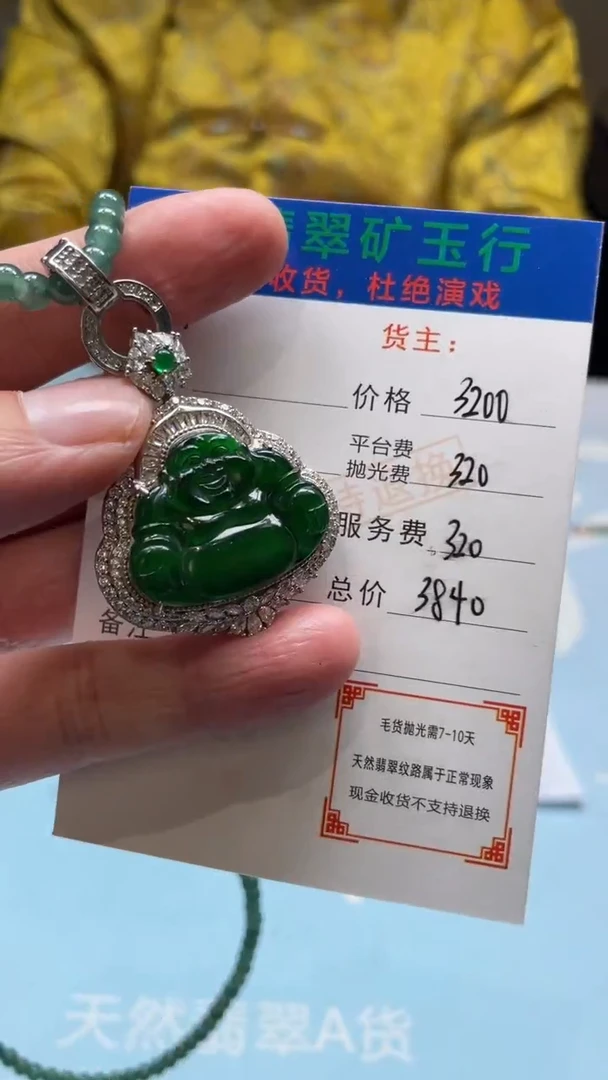颈饰银S925镶嵌翡翠法****氏-净货
