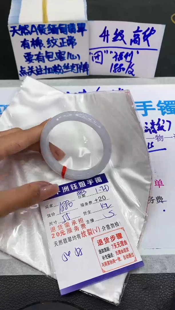【闪购商品】翡翠手镯未镶嵌1111111111