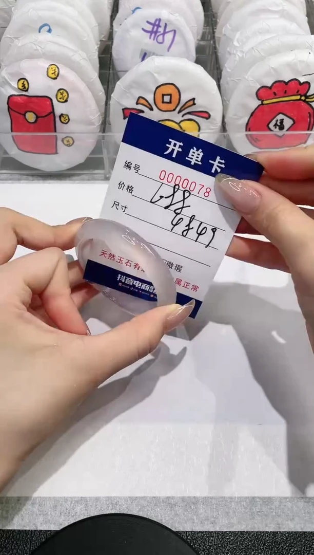 【闪购商品】玛瑙/玉髓手镯未镶嵌78