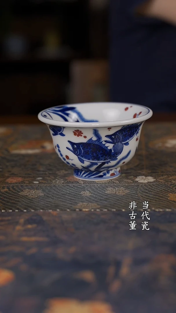 水造 青花釉里红鳜鱼压手杯