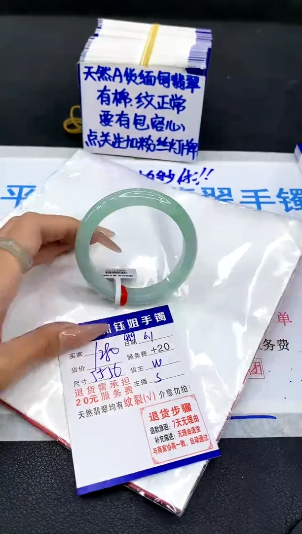 翡翠手镯未镶嵌1111111111