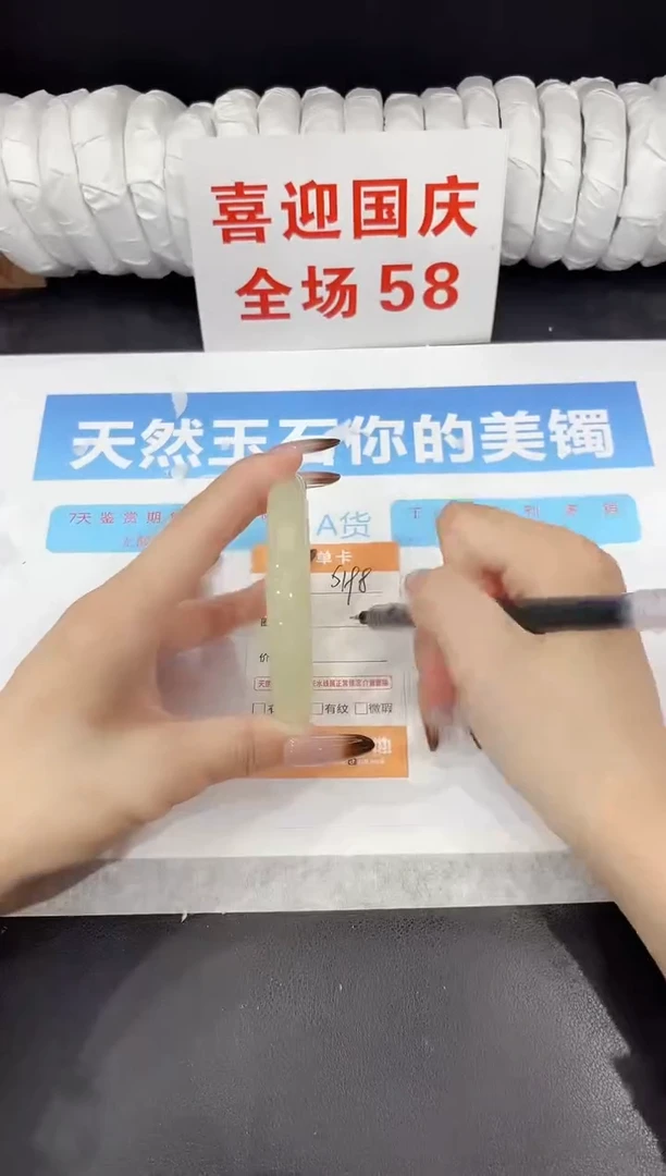 未镶嵌手镯石英质玉s198-58