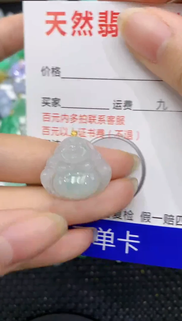 【闪购商品】翡翠颈饰18K金镶嵌8888888888