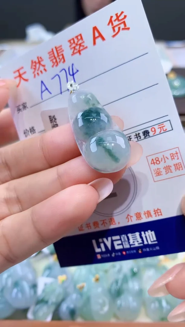 颈饰18K金镶嵌翡翠天然翡翠A货挂件